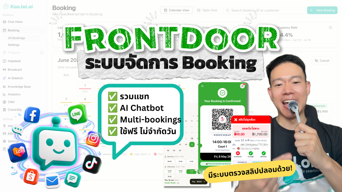 Frontdoor Booking System