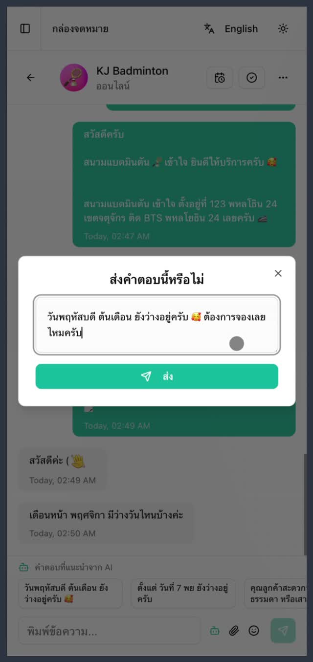 Preview of 02_ai_suggestions_t22.mov