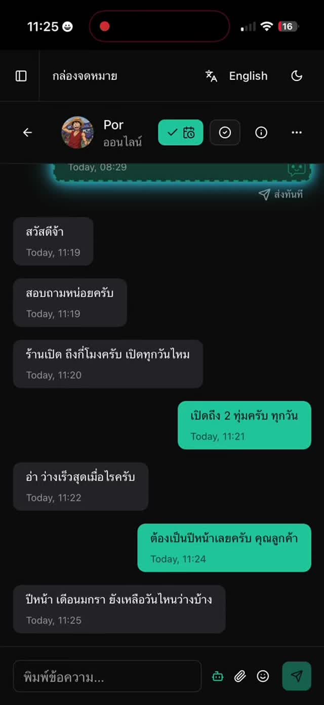 Preview of 03_ai_smart_reply.MOV