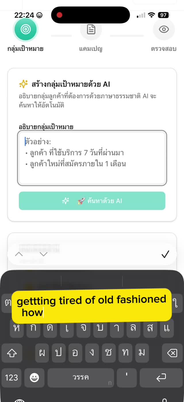 Preview of 04_ai_target_group.MOV