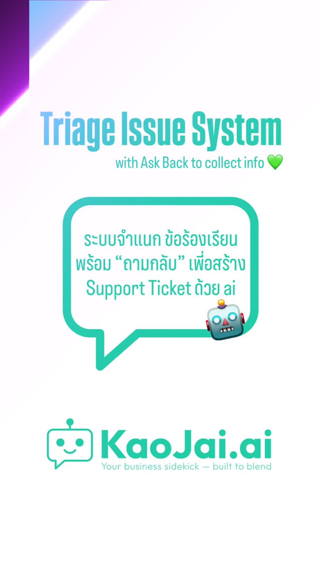 Preview of 05_ai_triage_issue.MP4