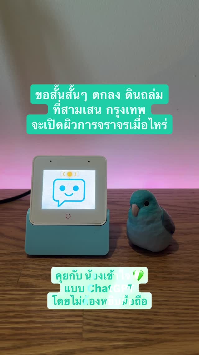 Preview of video-demo.MP4