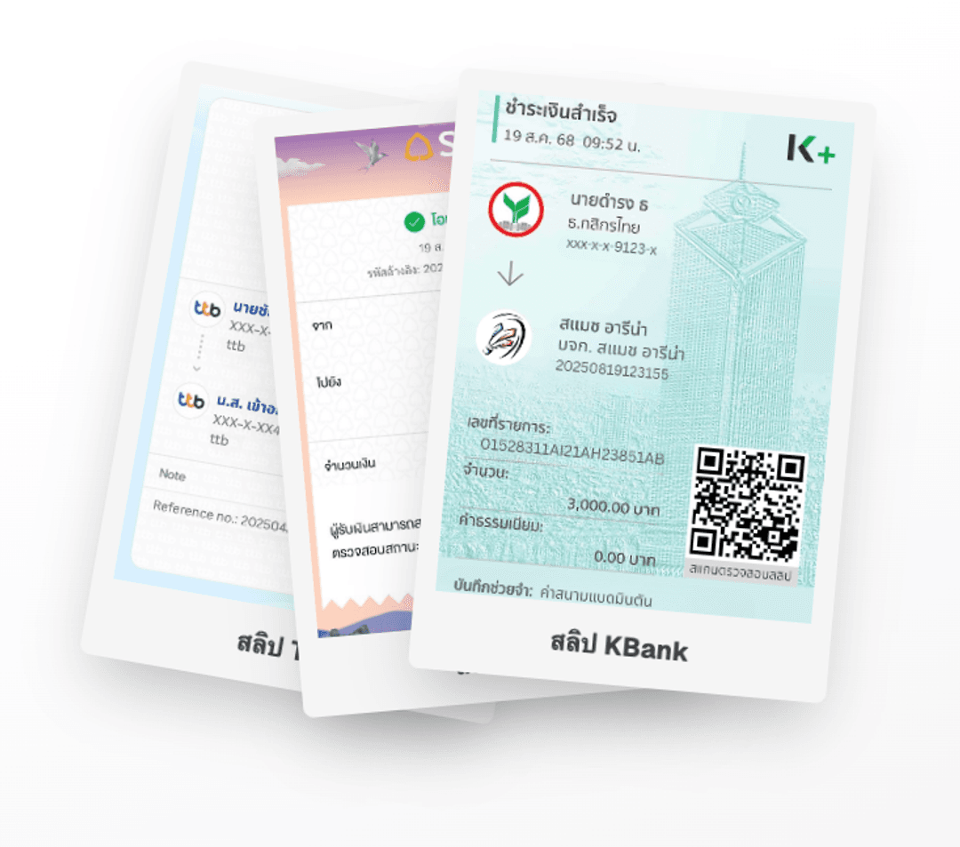 CheckSlip
