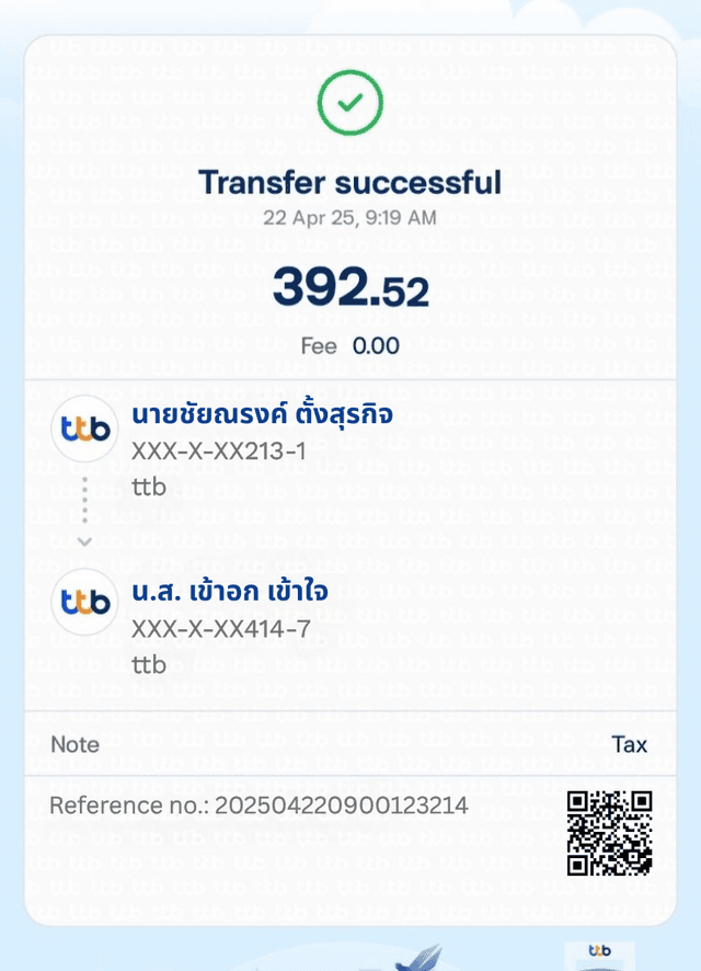 สลิปปลอม จาก TMB ธนาคารทหารไทย