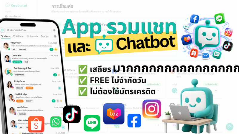 Preview of kj-unified-inbox-ads-cover.png
