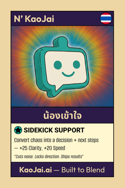 Preview of N-KaoJai.png