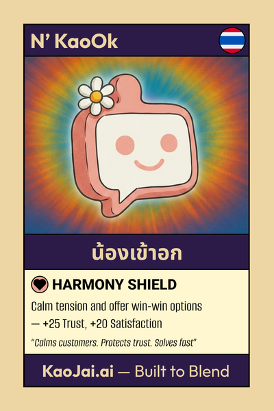 Preview of N-KaoOk.png