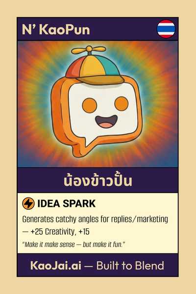 Preview of N-KaoPan.png